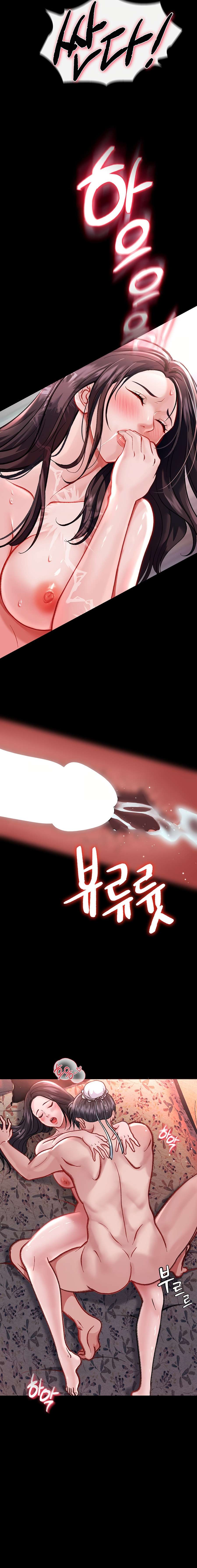 Terminé entrando en el mundo Murim Capítulo 2 - Page 2