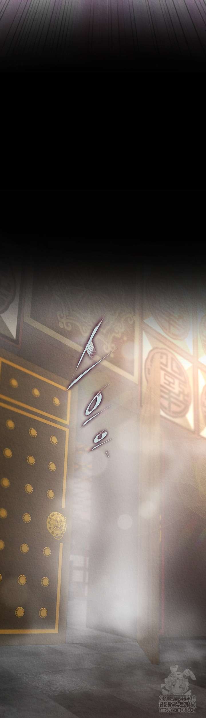 Terminé entrando en el mundo Murim Capítulo 57 - Page 52