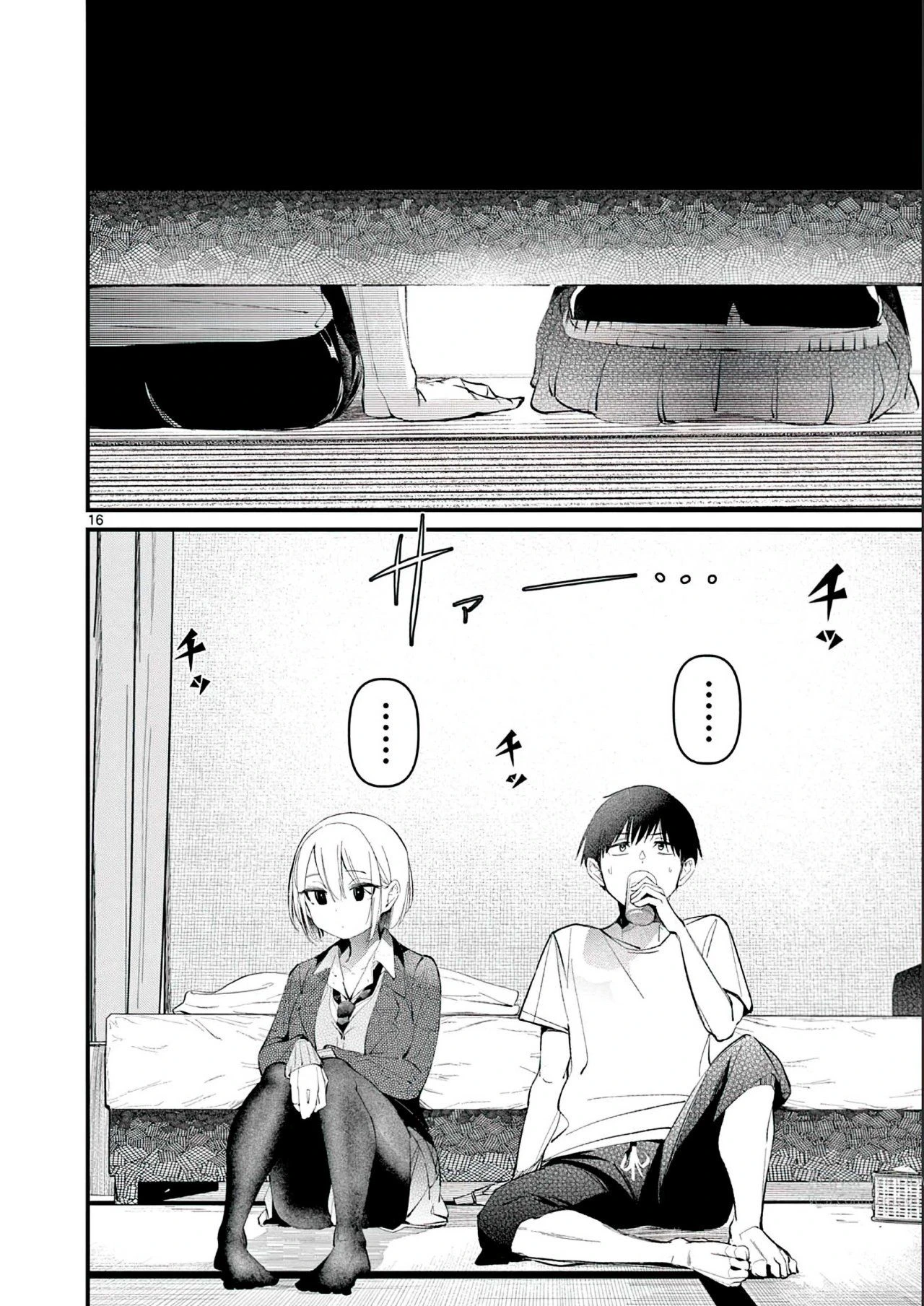 Aitsu No Kanojo – español Capítulo 1 - Page 17