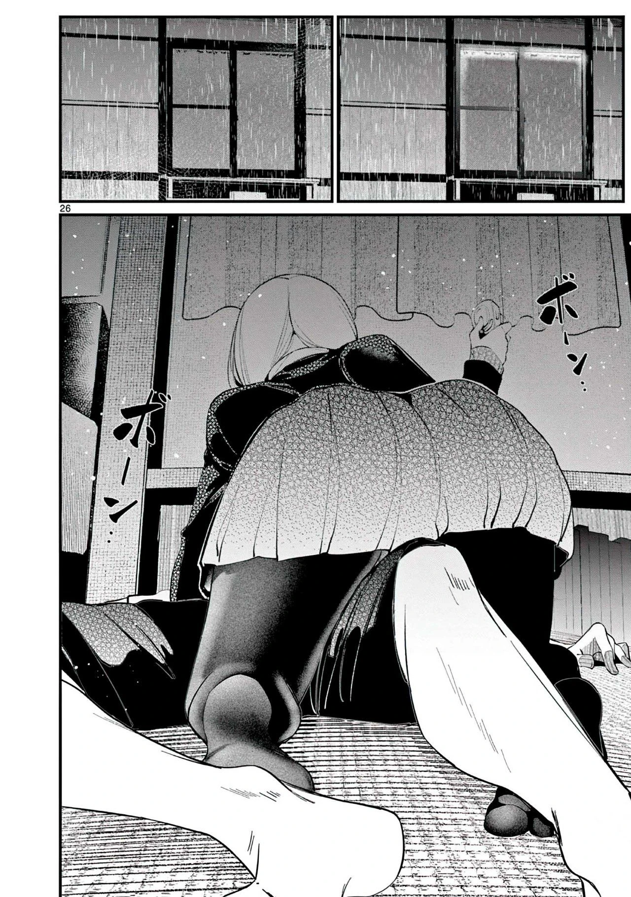 Aitsu No Kanojo – español Capítulo 1 - Page 27