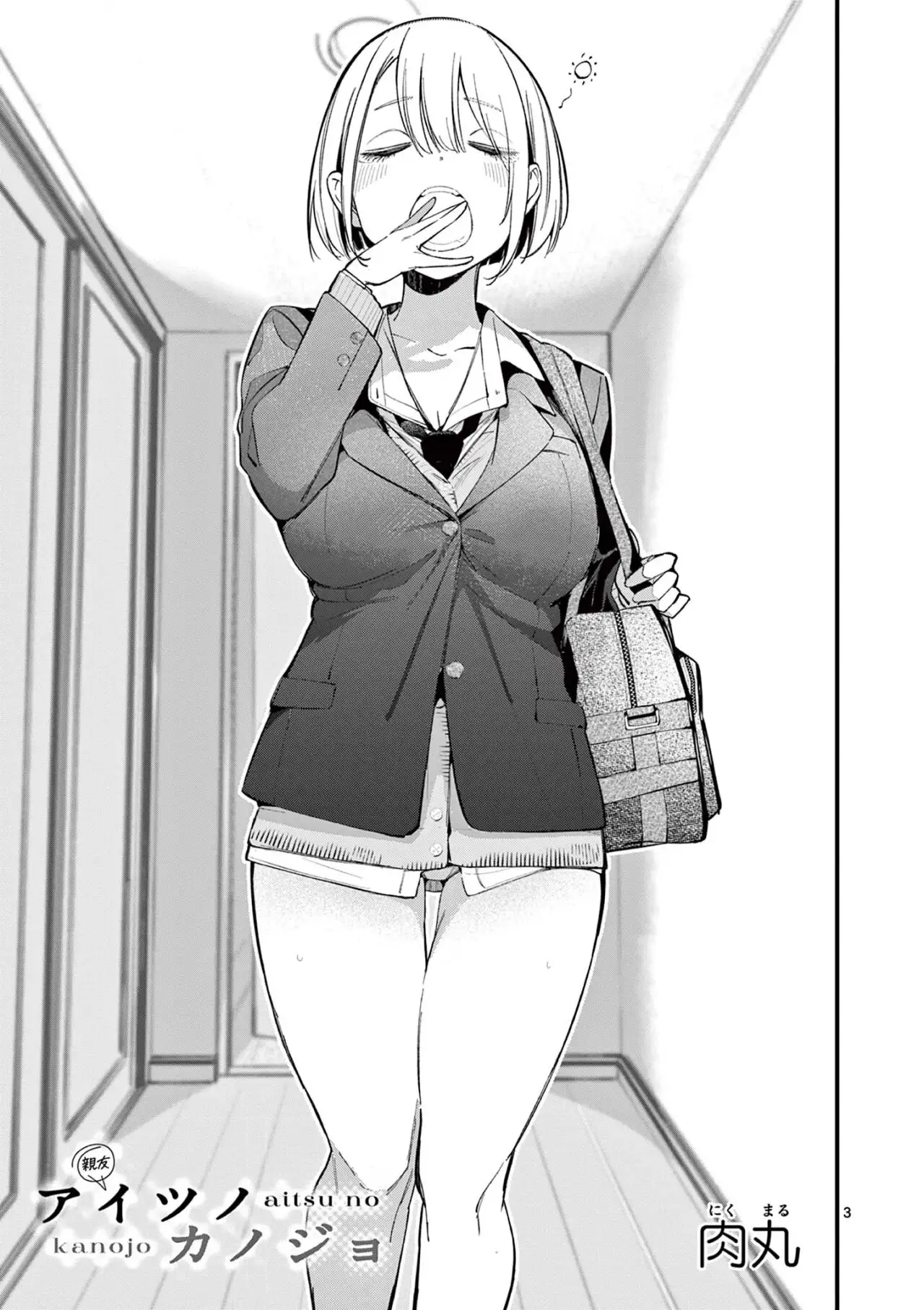 Aitsu No Kanojo – español Capítulo 12 - Page 5