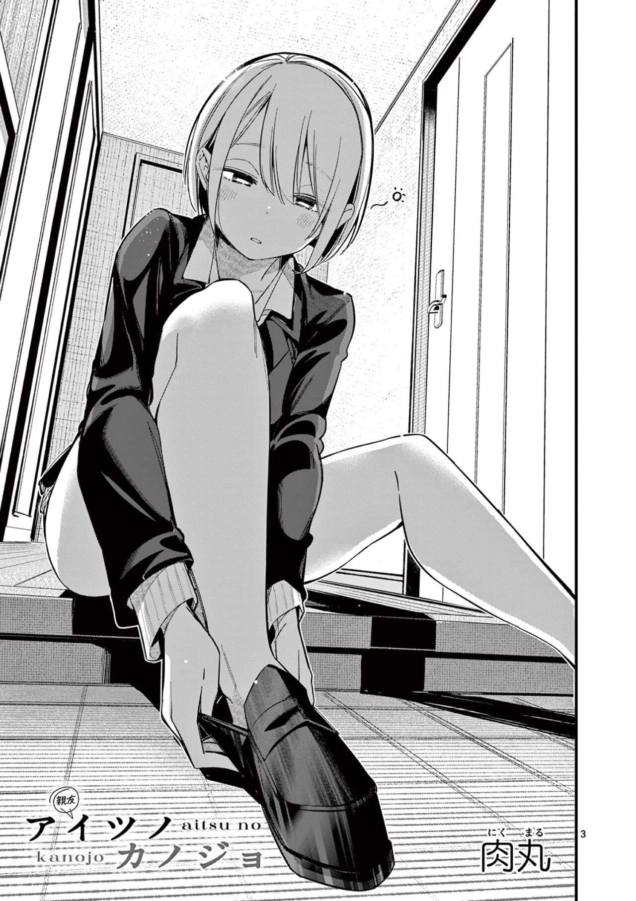 Aitsu No Kanojo – español Capítulo 13 - Page 5