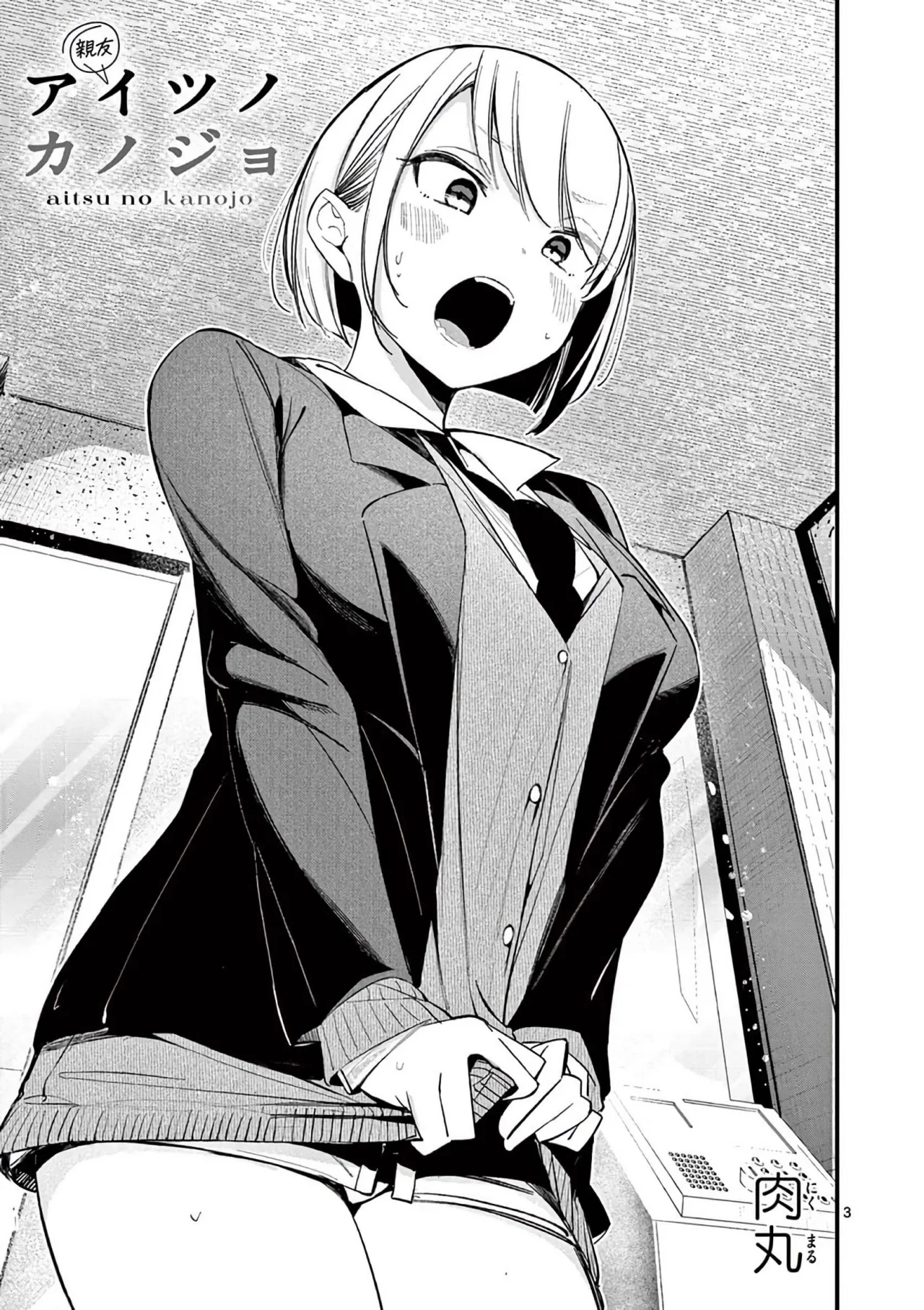 Aitsu No Kanojo – español Capítulo 18 - Page 5