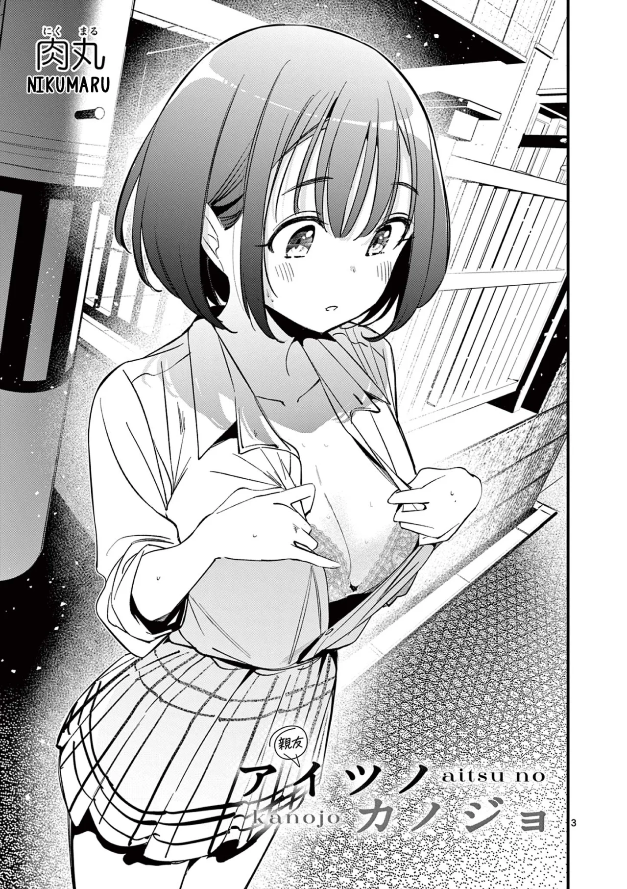 Aitsu No Kanojo – español Capítulo 21 - Page 4