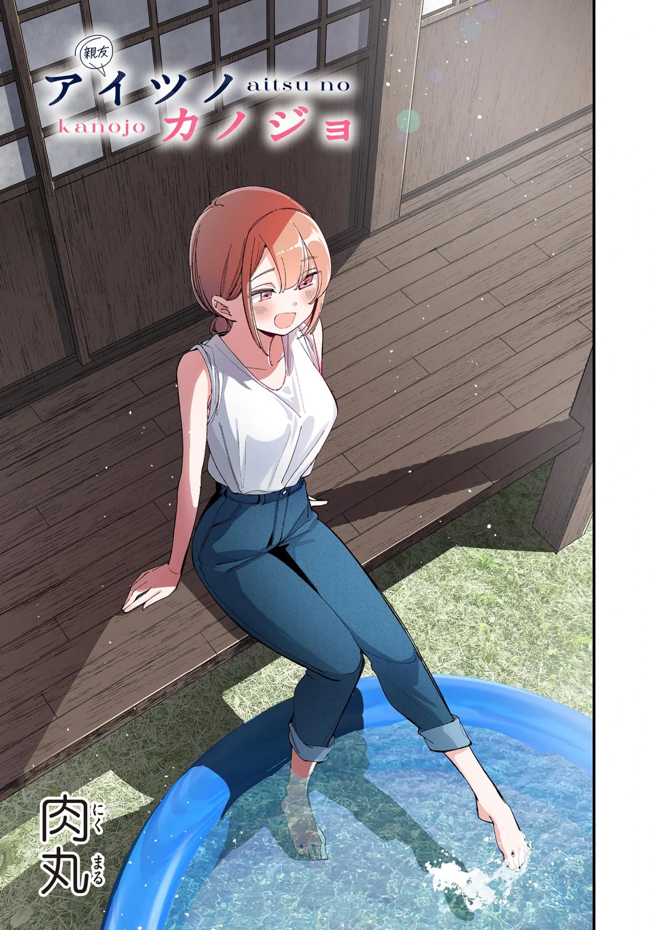 Aitsu No Kanojo – español Capítulo 26 - Page 5