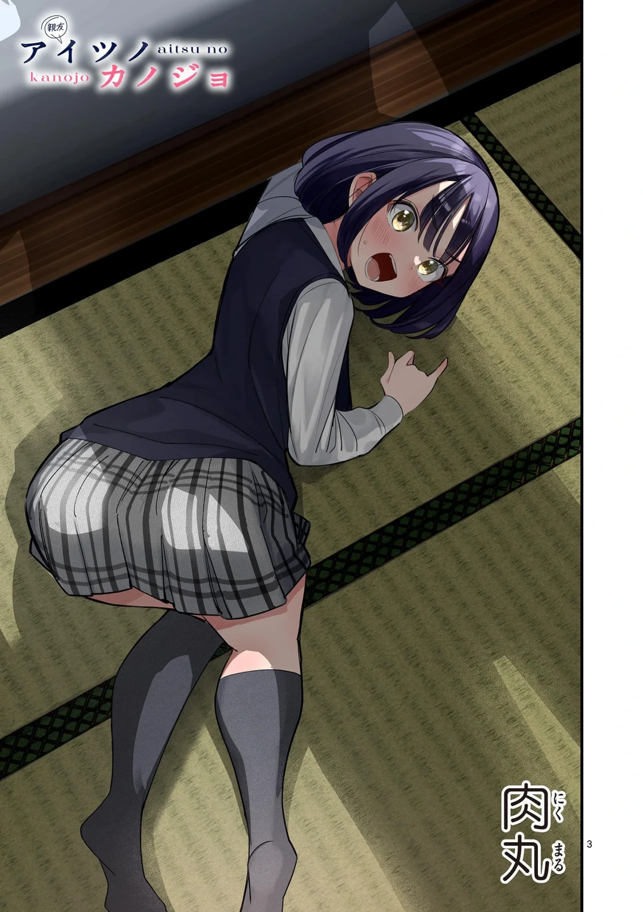 Aitsu No Kanojo – español Capítulo 29 - Page 5