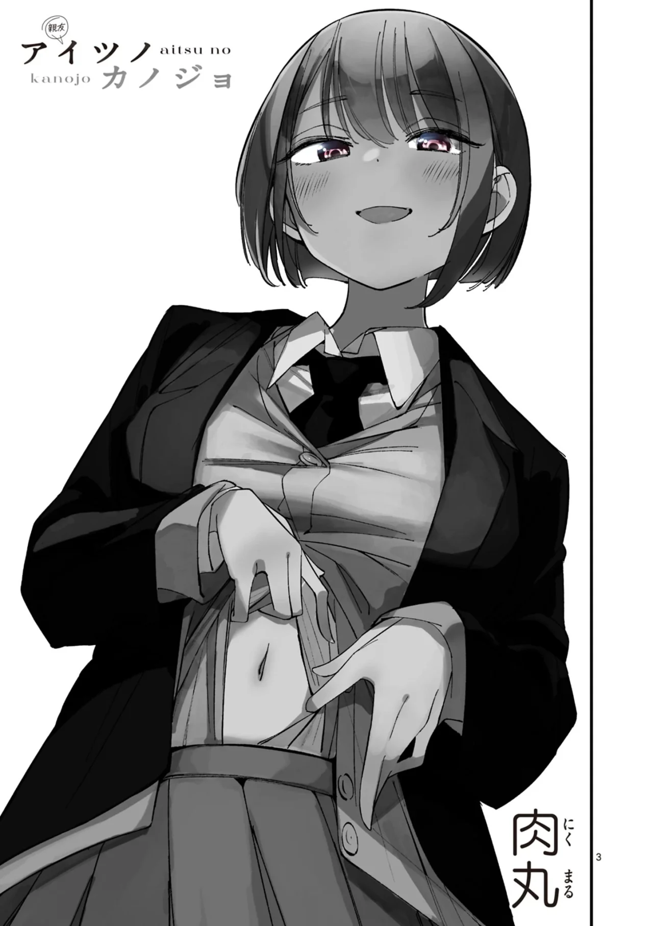 Aitsu No Kanojo – español Capítulo 30 - Page 5