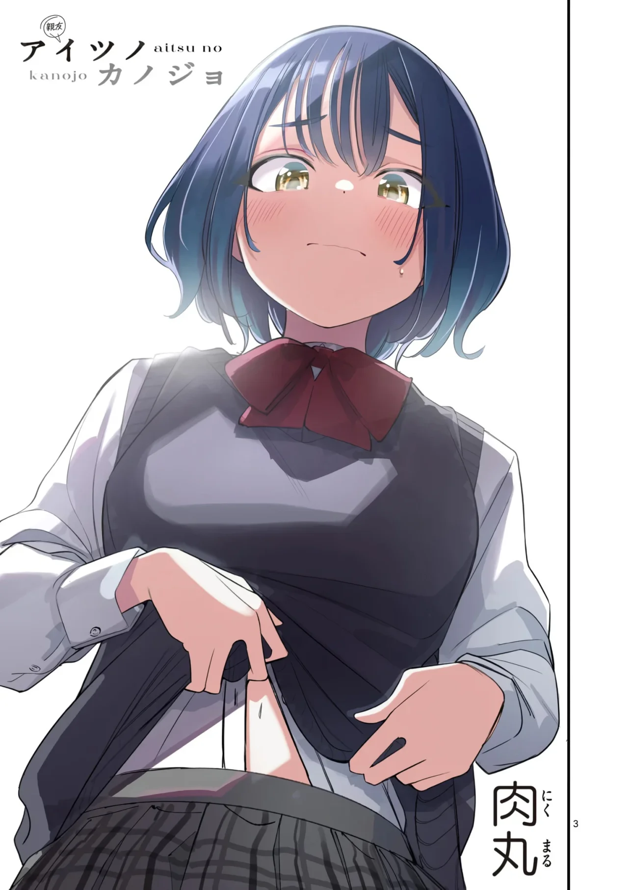 Aitsu No Kanojo – español Capítulo 31 - Page 5