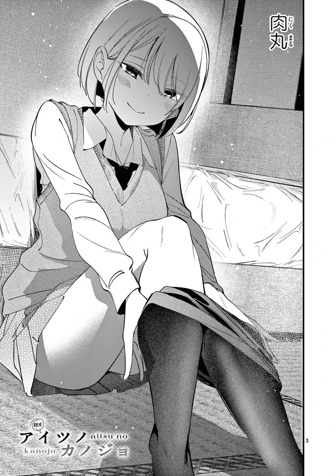 Aitsu No Kanojo – español Capítulo 35 - Page 5