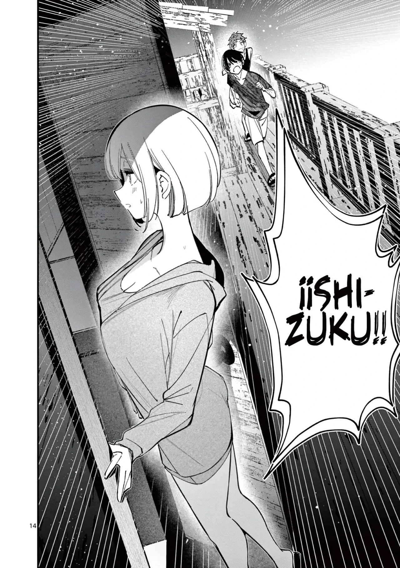 Aitsu No Kanojo – español Capítulo 38 - Page 16