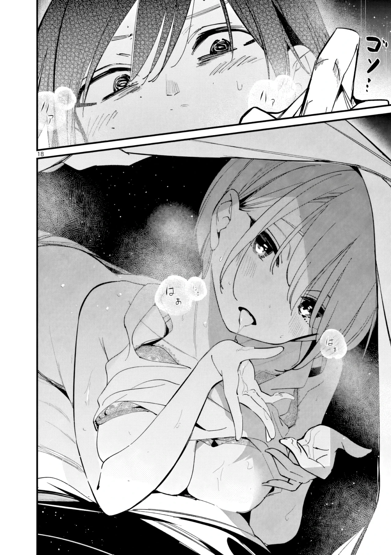 Aitsu No Kanojo – español Capítulo 42 - Page 20