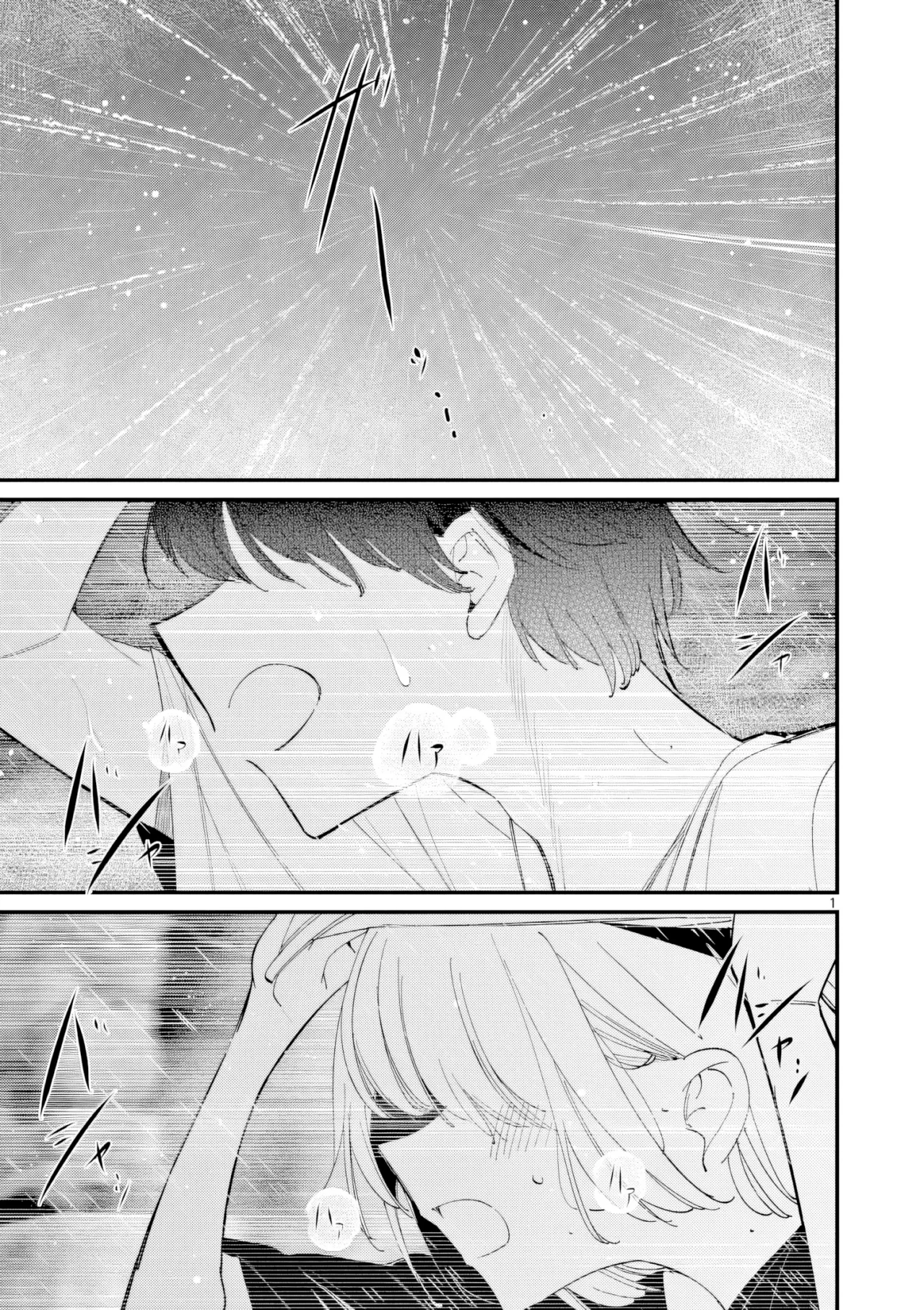 Aitsu No Kanojo – español Capítulo 45 - Page 3