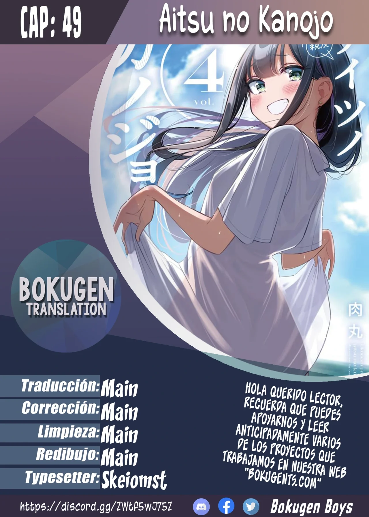 Aitsu No Kanojo – español Capítulo 49 - Page 1