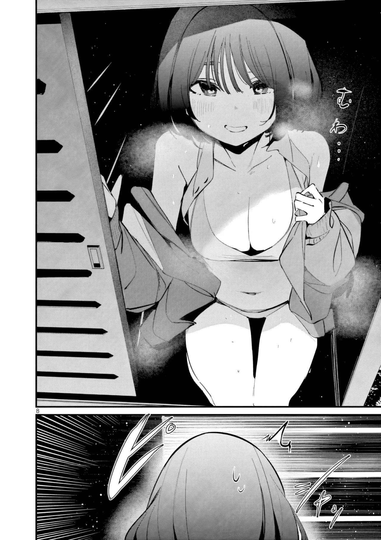 Aitsu No Kanojo – español Capítulo 50 - Page 11