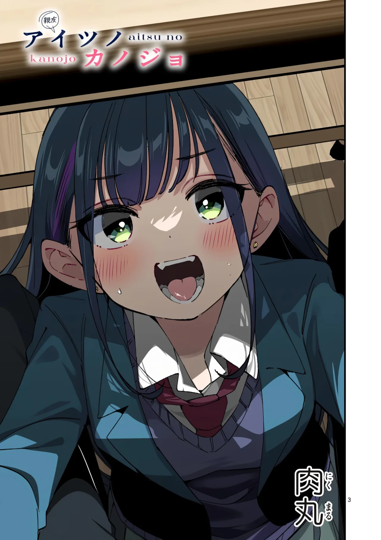 Aitsu No Kanojo – español Capítulo 53 - Page 5