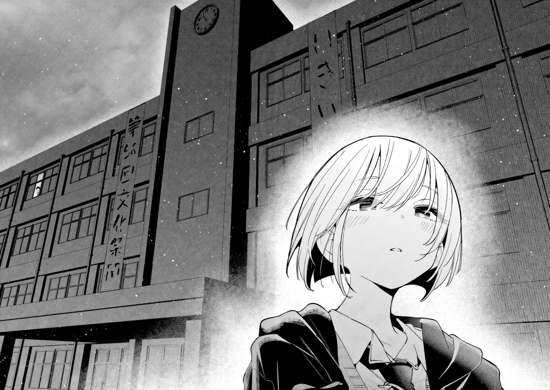 Aitsu No Kanojo – español Capítulo 55 - Page 18