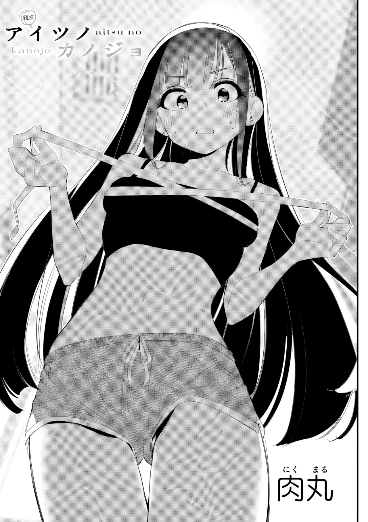 Aitsu No Kanojo – español Capítulo 55 - Page 5