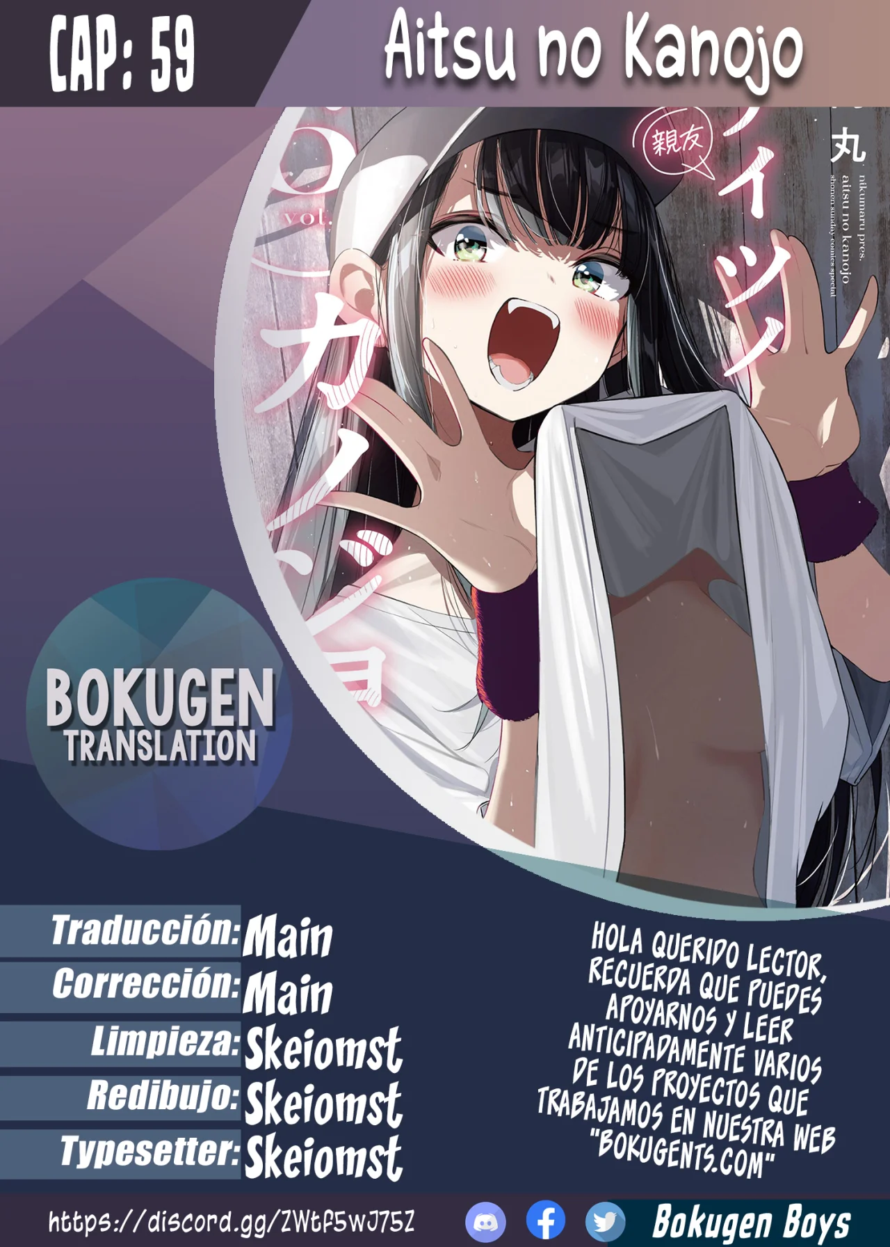 Aitsu No Kanojo – español Capítulo 59 - Page 1