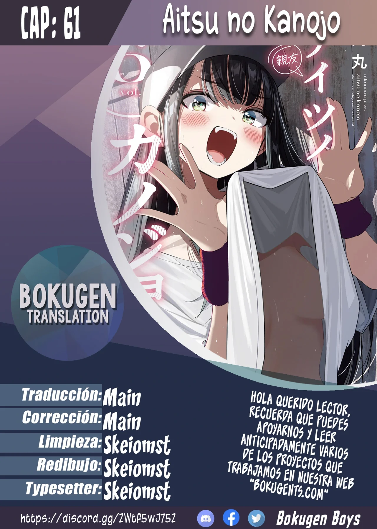 Aitsu No Kanojo – español Capítulo 61 - Page 1