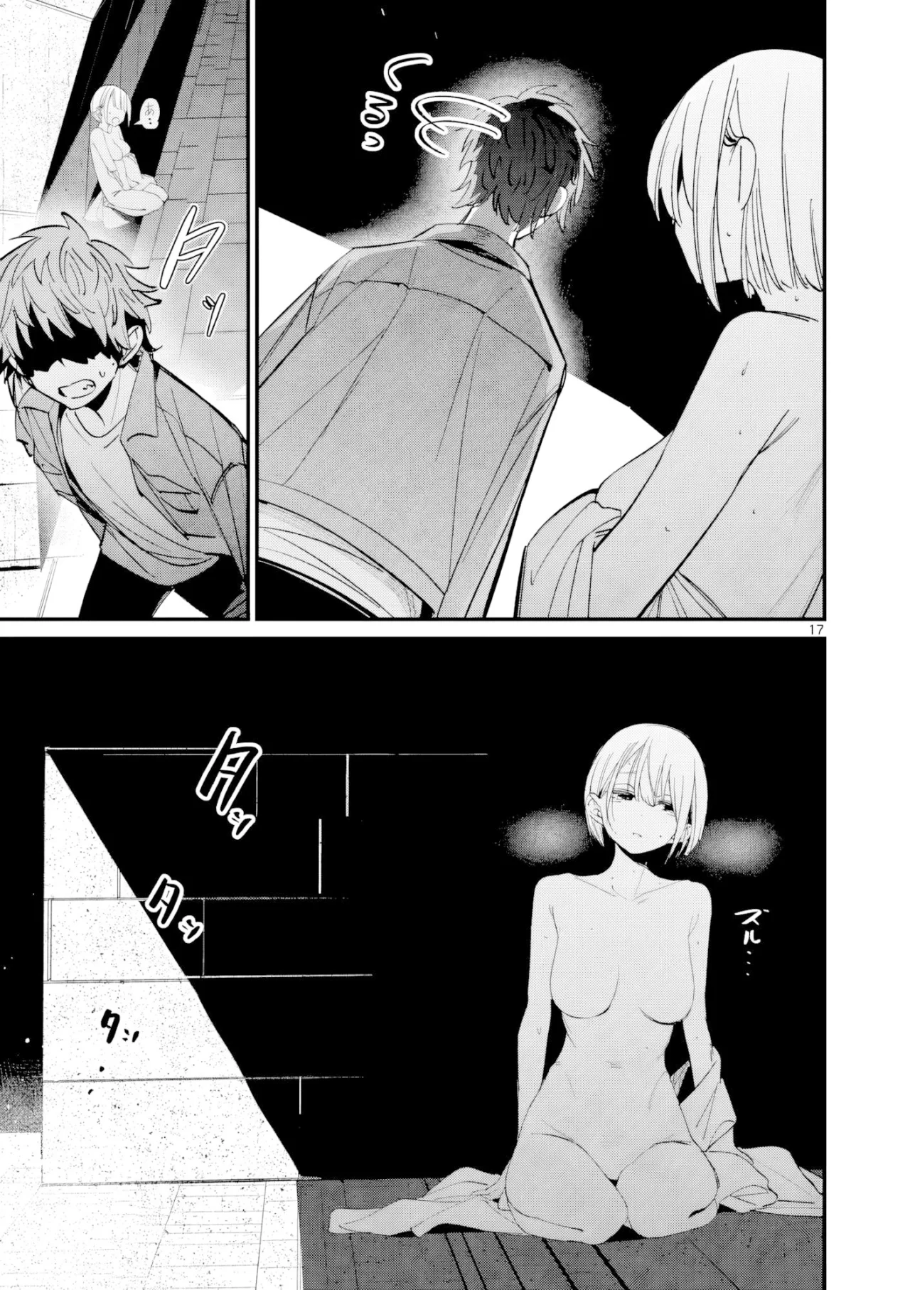 Aitsu No Kanojo – español Capítulo 65 - Page 19