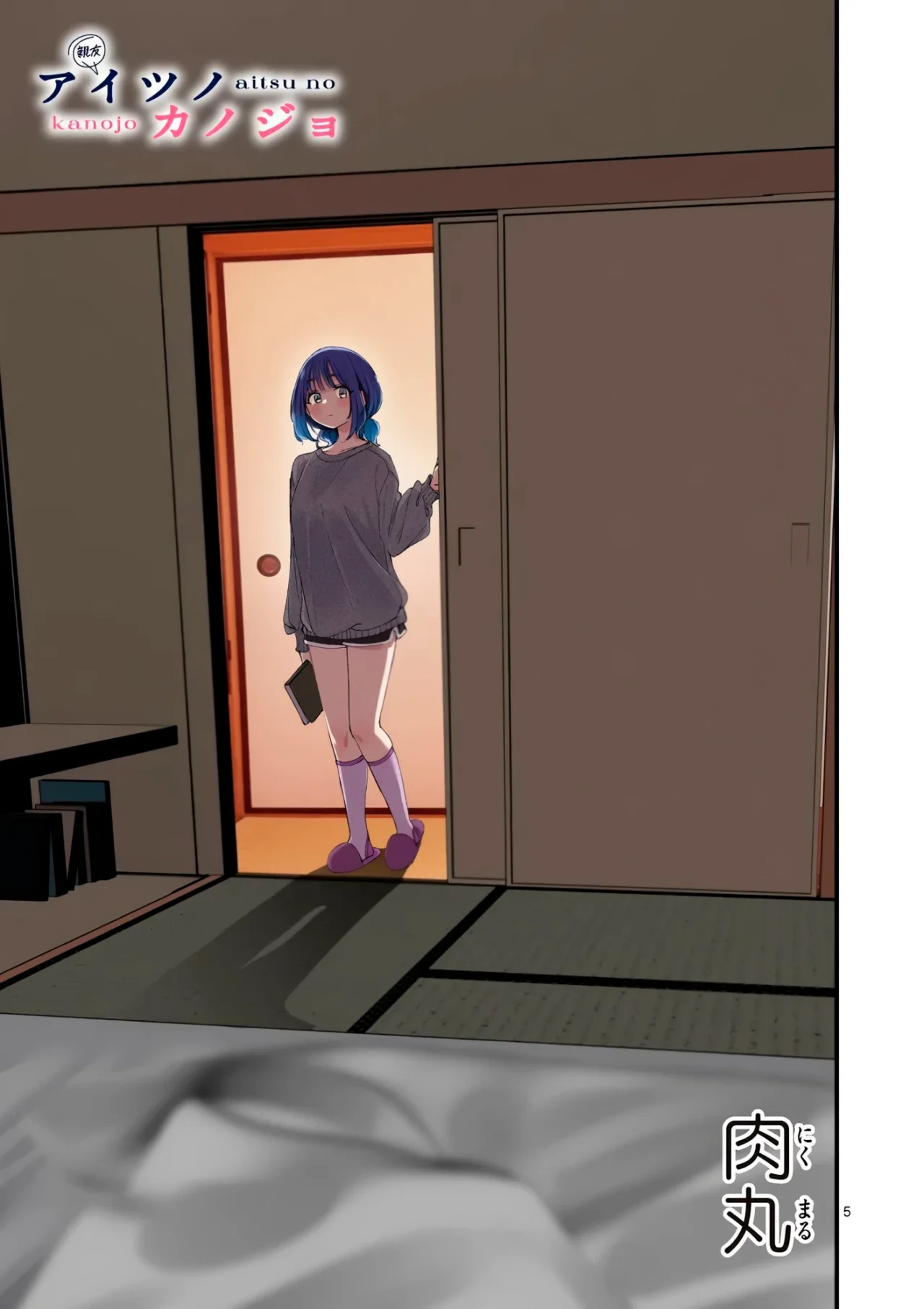 Aitsu No Kanojo – español Capítulo 70 - Page 7