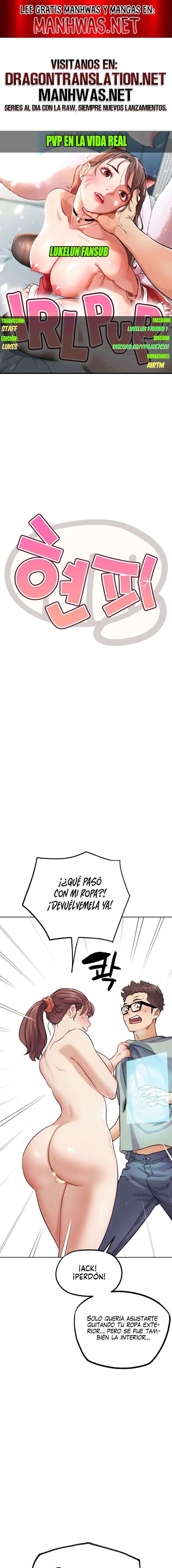 PvP en la vida real Capítulo 17 - Page 1