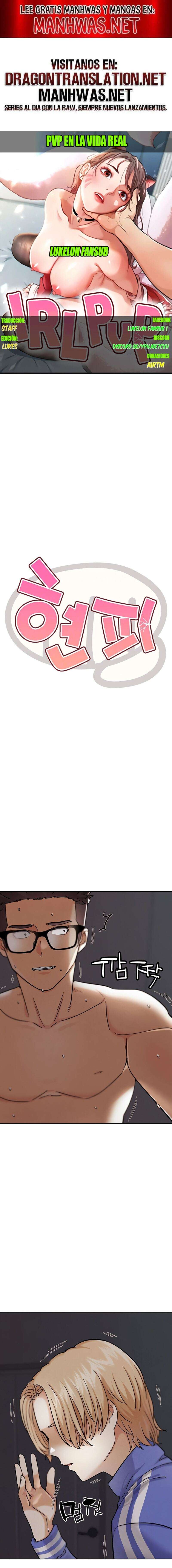 PvP en la vida real Capítulo 19 - Page 1
