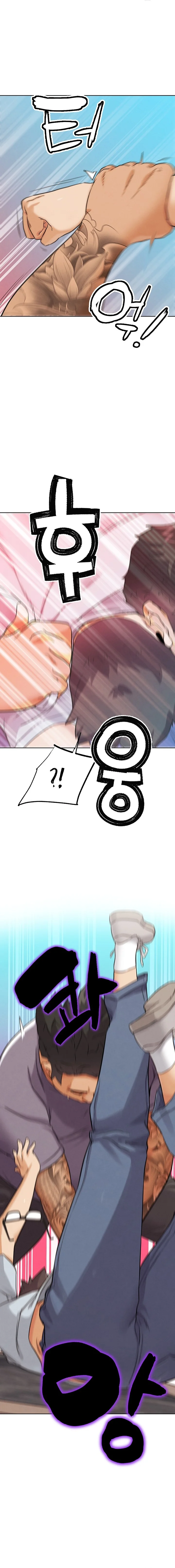 PvP en la vida real Capítulo 24 - Page 14