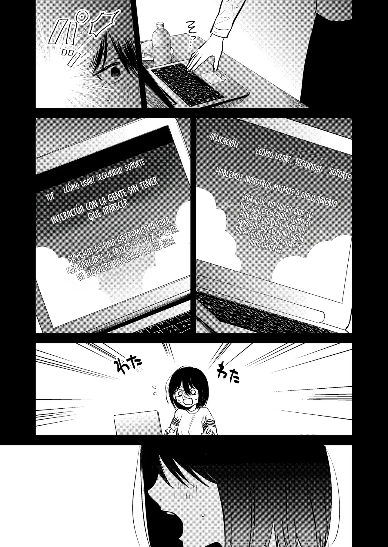 Haitatsu-saki no Onee-san ga Kowa Sugiru Hanashi Capítulo 14 - Page 13