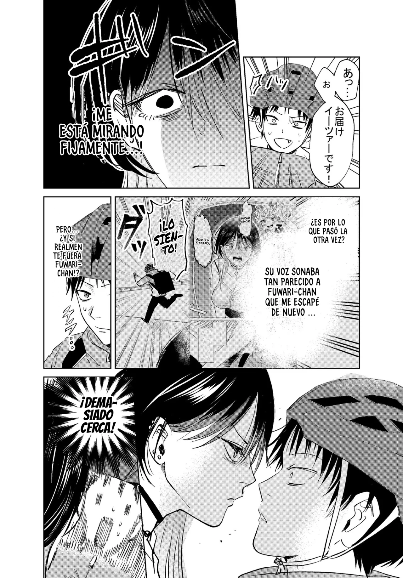 Haitatsu-saki no Onee-san ga Kowa Sugiru Hanashi Capítulo 2.1 - Page 3