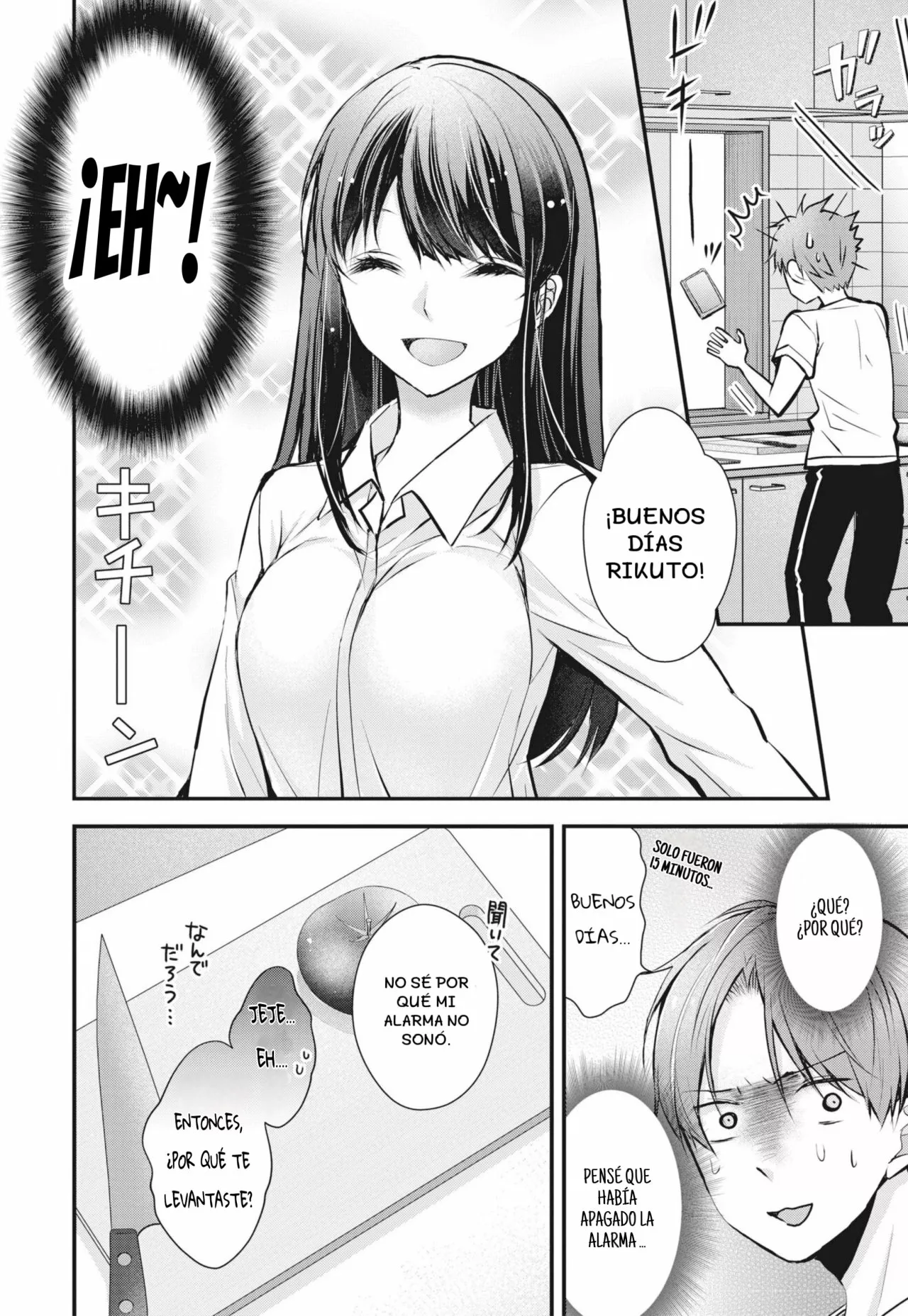 Tsuma ga Kanpeki sugiru node, Chotto Midashite Ii desu ka? Capítulo 1 - Page 13