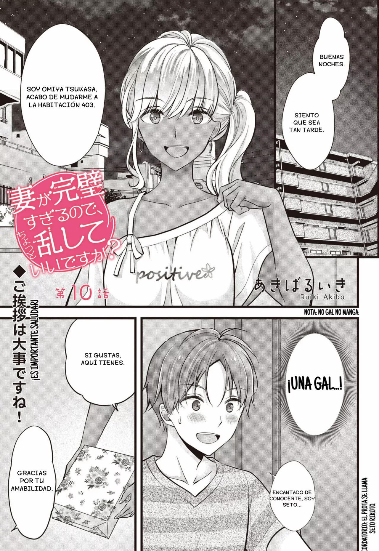Tsuma ga Kanpeki sugiru node, Chotto Midashite Ii desu ka? Capítulo 10 - Page 2