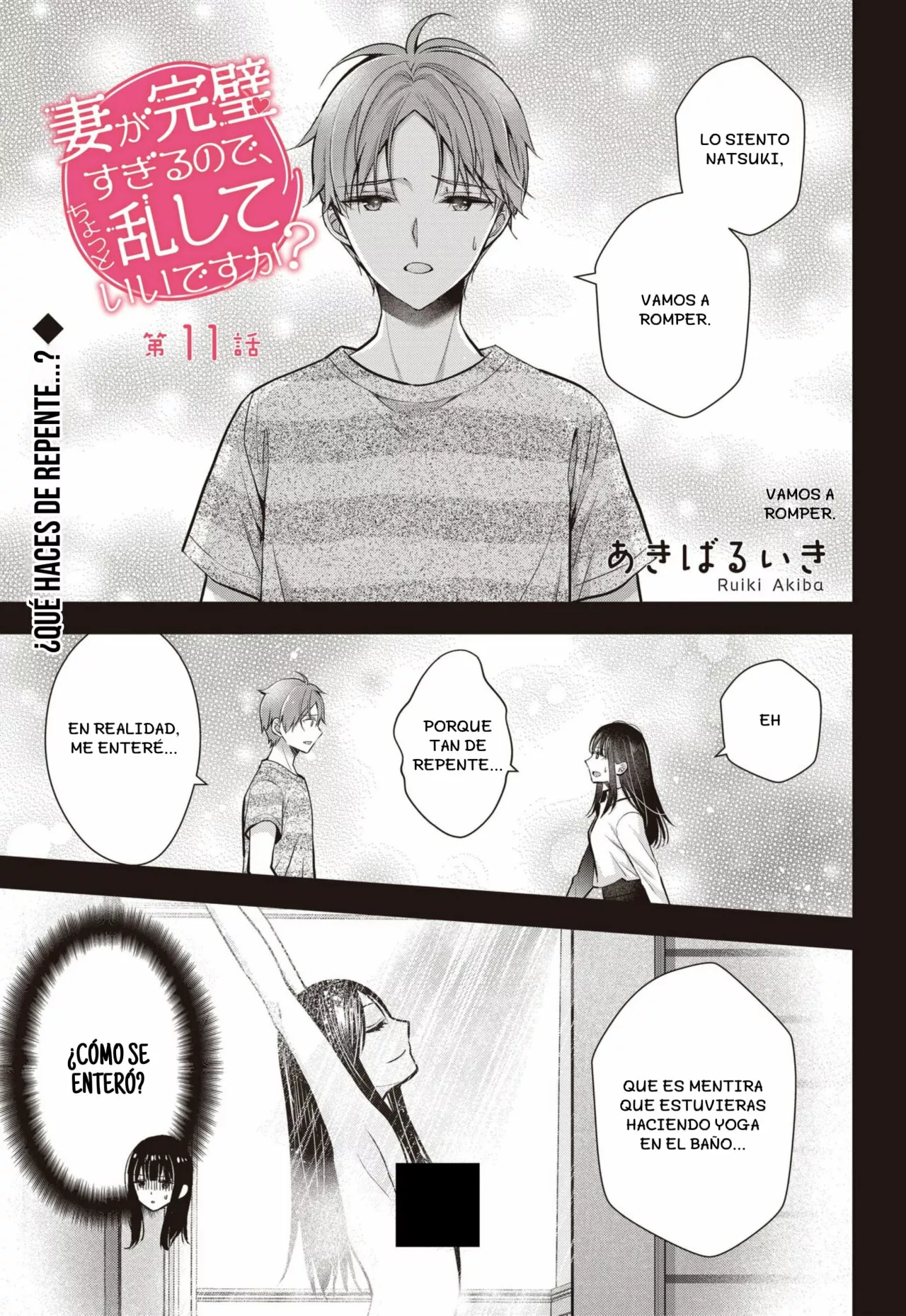 Tsuma ga Kanpeki sugiru node, Chotto Midashite Ii desu ka? Capítulo 11 - Page 2