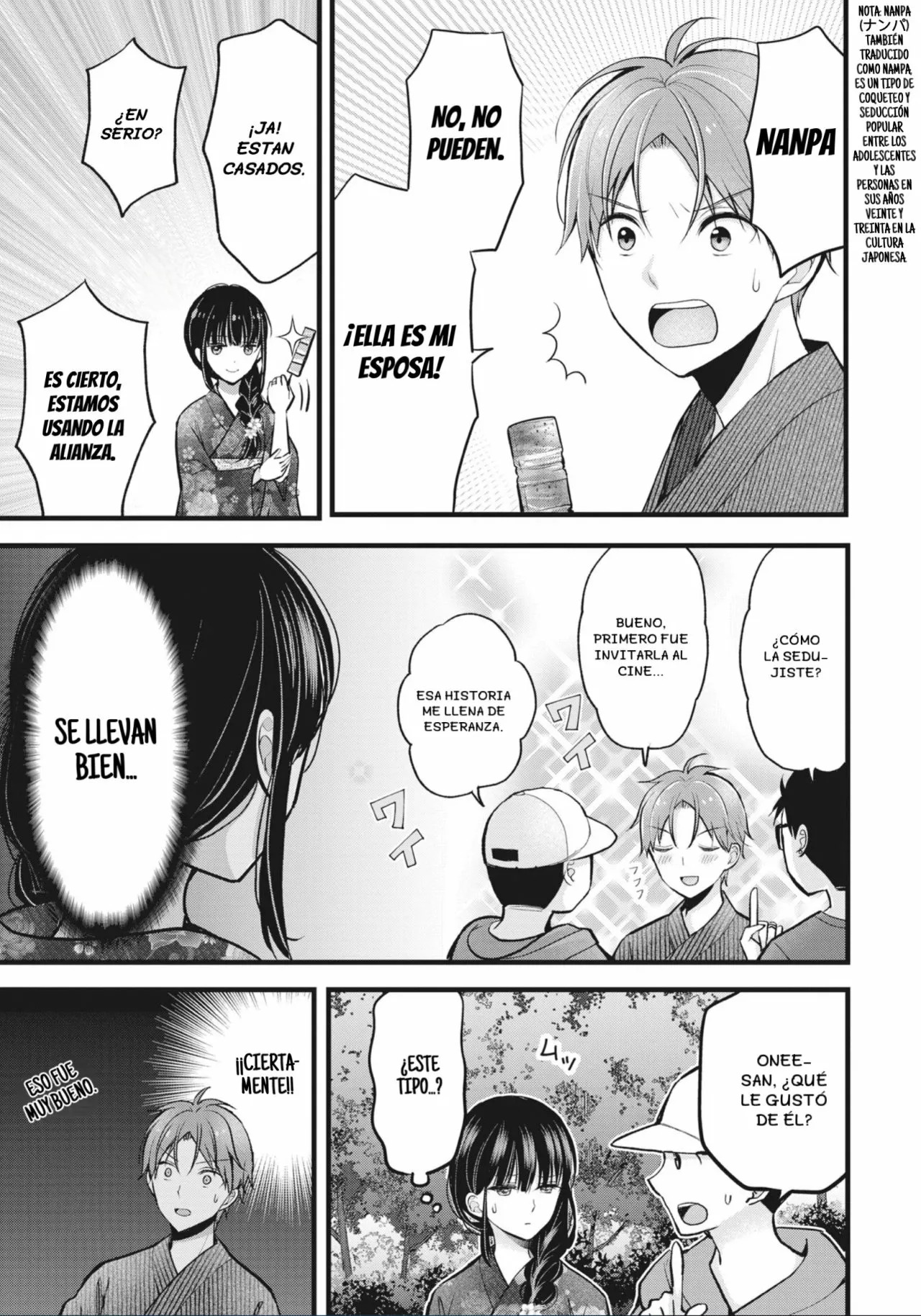 Tsuma ga Kanpeki sugiru node, Chotto Midashite Ii desu ka? Capítulo 12 - Page 12