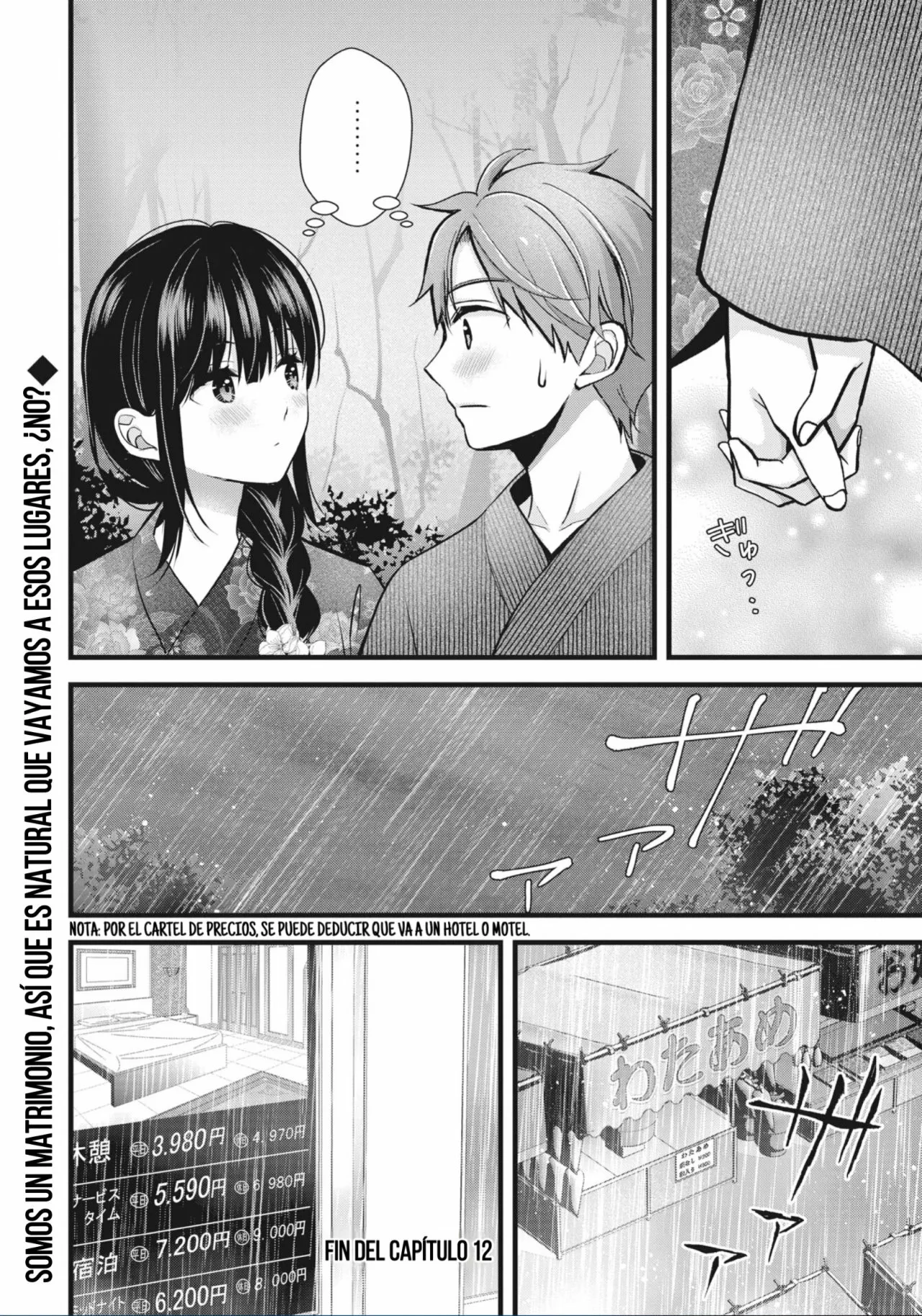 Tsuma ga Kanpeki sugiru node, Chotto Midashite Ii desu ka? Capítulo 12 - Page 17