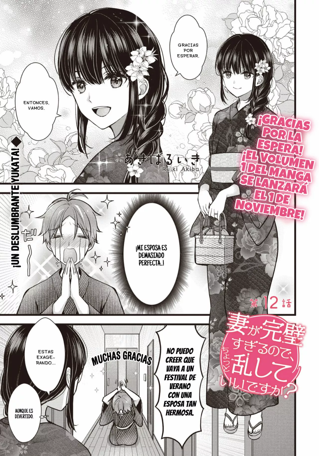 Tsuma ga Kanpeki sugiru node, Chotto Midashite Ii desu ka? Capítulo 12 - Page 2