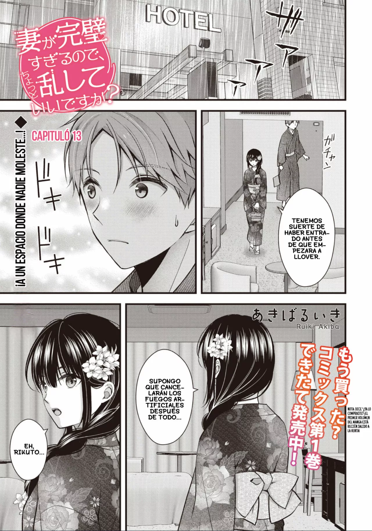 Tsuma ga Kanpeki sugiru node, Chotto Midashite Ii desu ka? Capítulo 13 - Page 2