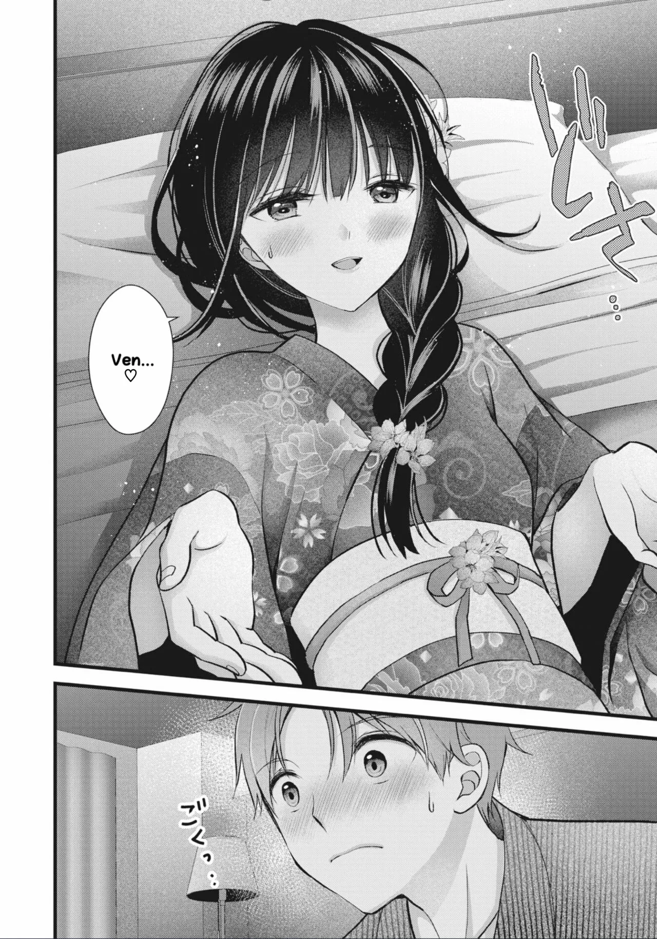 Tsuma ga Kanpeki sugiru node, Chotto Midashite Ii desu ka? Capítulo 13 - Page 5