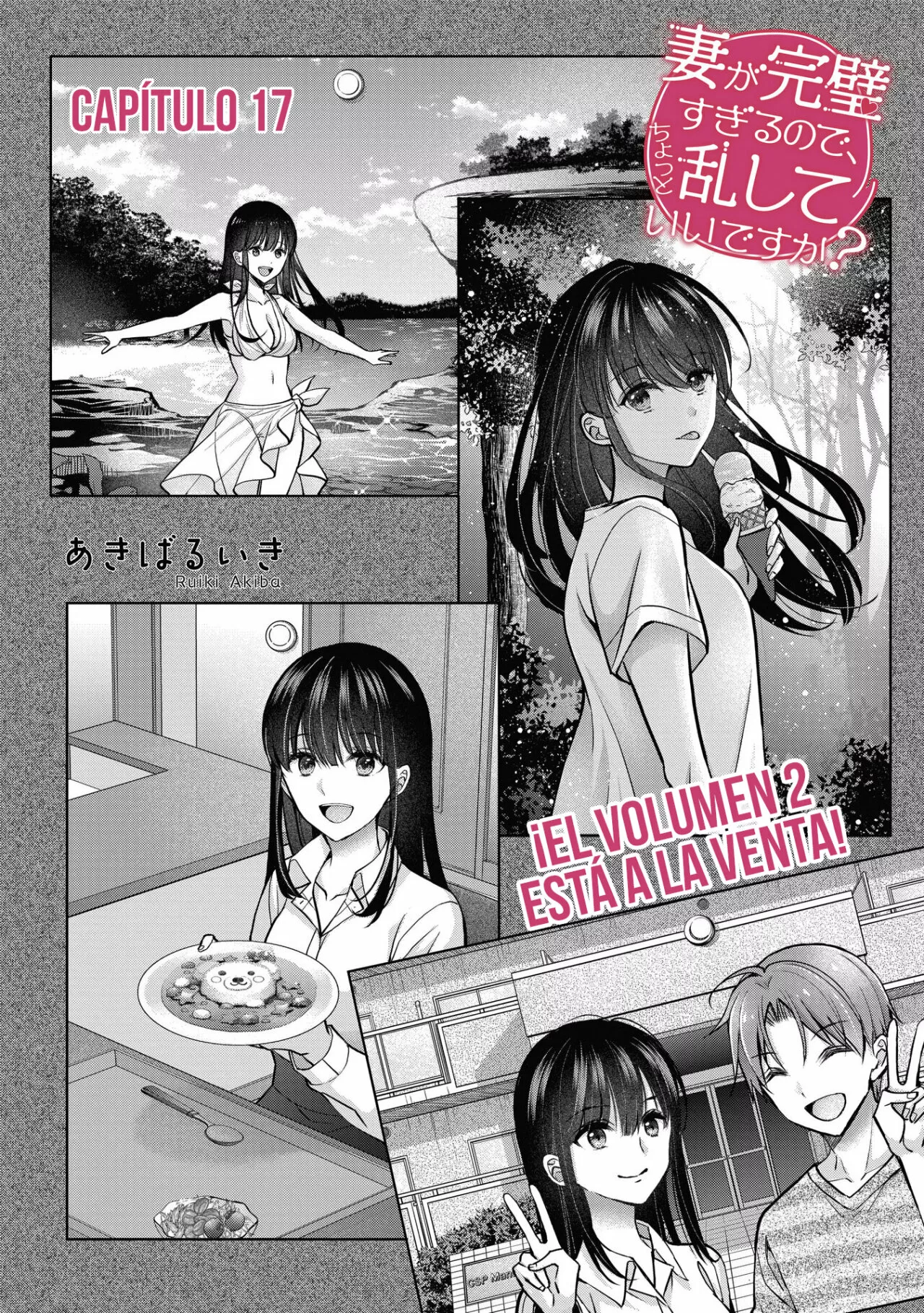 Tsuma ga Kanpeki sugiru node, Chotto Midashite Ii desu ka? Capítulo 17 - Page 3