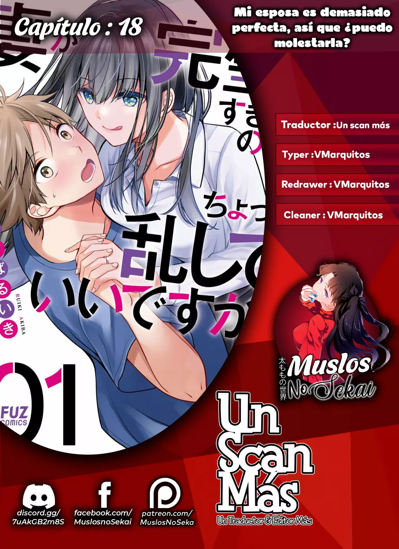 Tsuma ga Kanpeki sugiru node, Chotto Midashite Ii desu ka? Capítulo 18 - Page 1