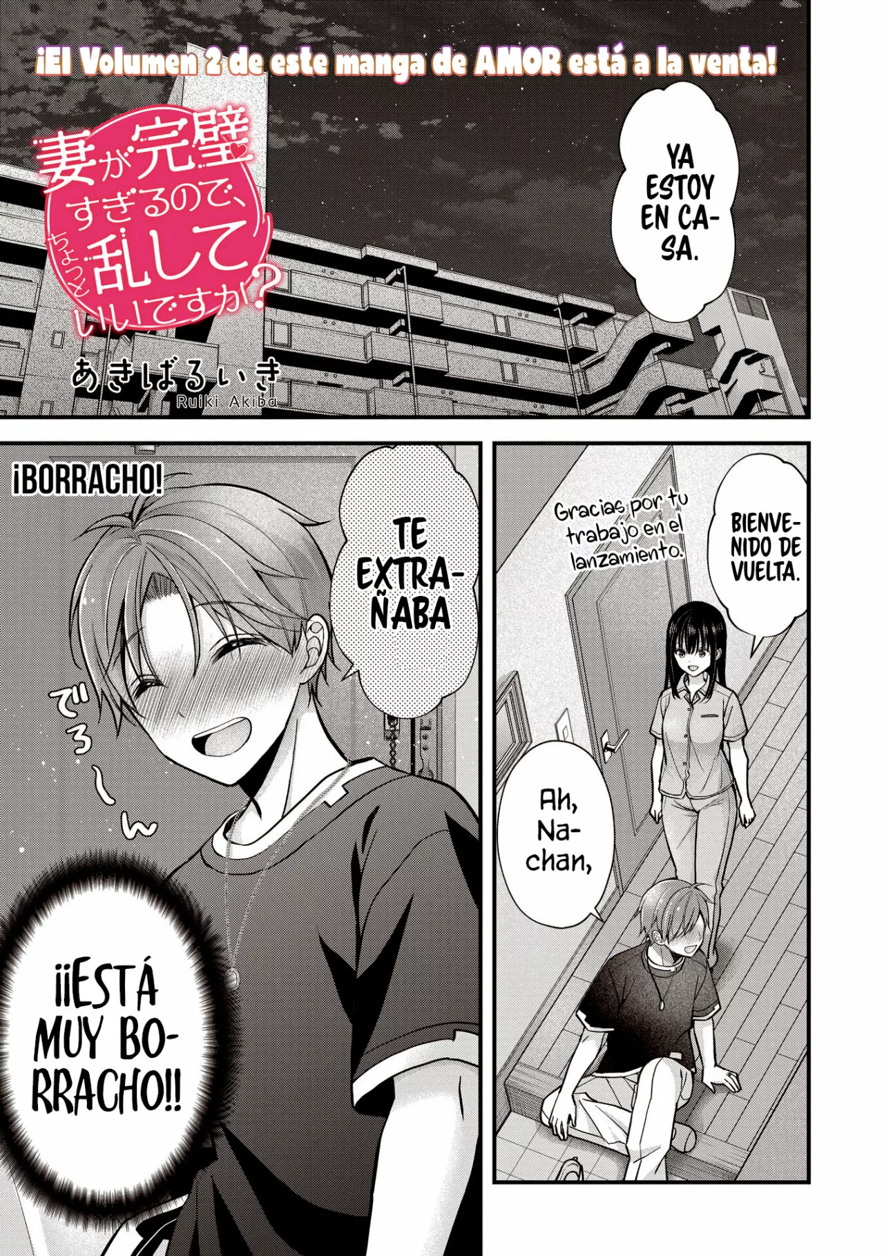 Tsuma ga Kanpeki sugiru node, Chotto Midashite Ii desu ka? Capítulo 18 - Page 3