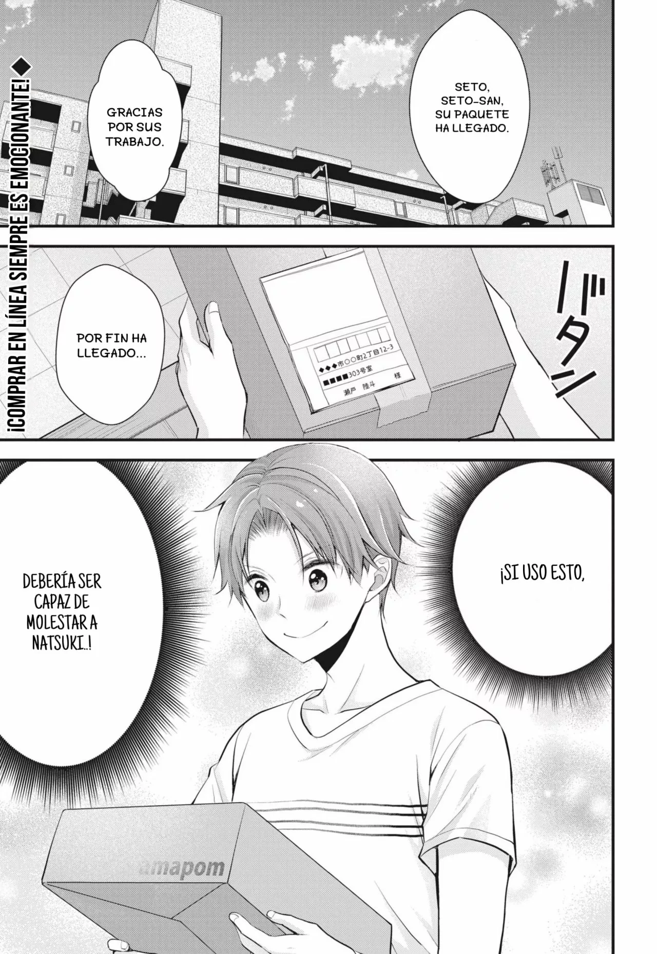 Tsuma ga Kanpeki sugiru node, Chotto Midashite Ii desu ka? Capítulo 2 - Page 2