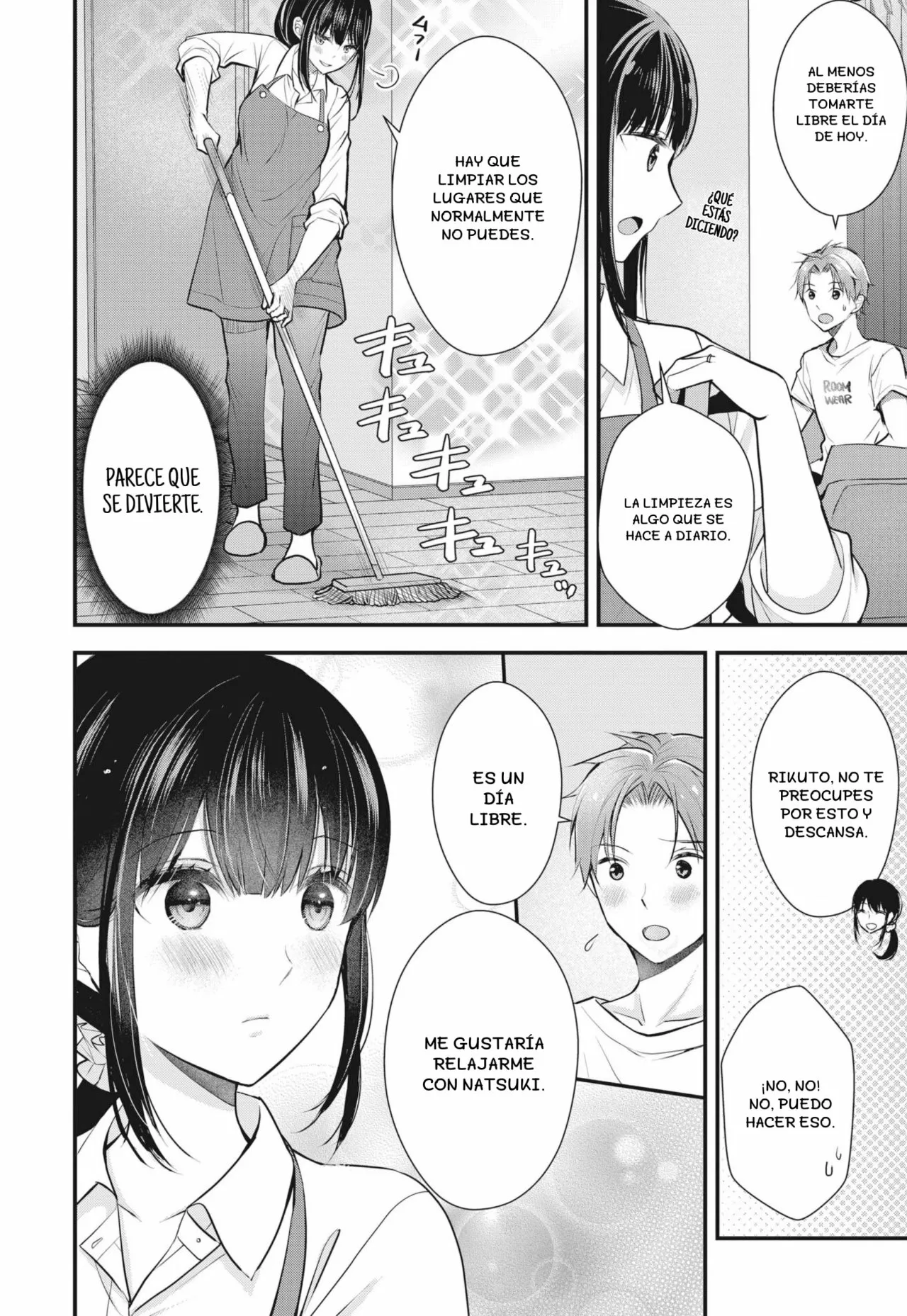 Tsuma ga Kanpeki sugiru node, Chotto Midashite Ii desu ka? Capítulo 2 - Page 5