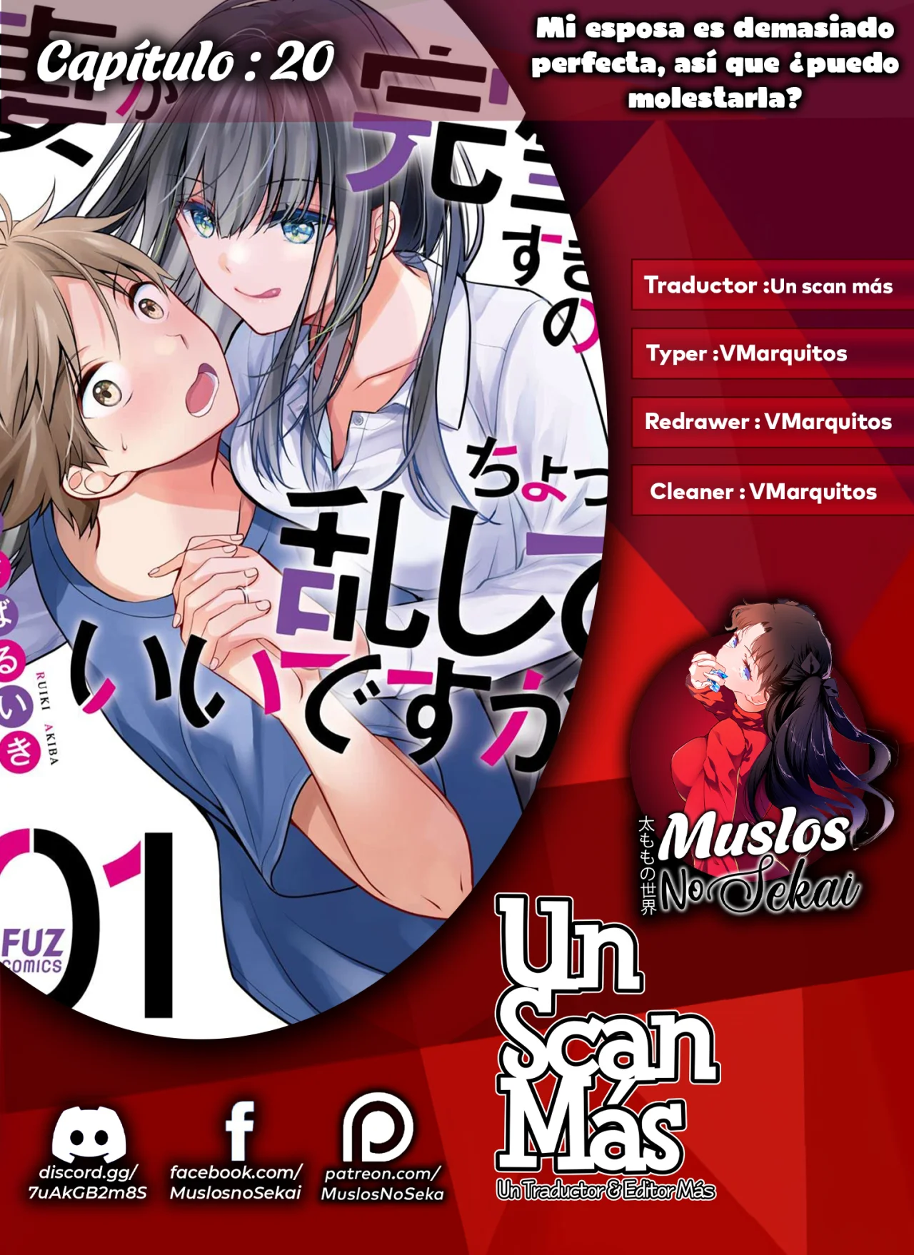 Tsuma ga Kanpeki sugiru node, Chotto Midashite Ii desu ka? Capítulo 20 - Page 1