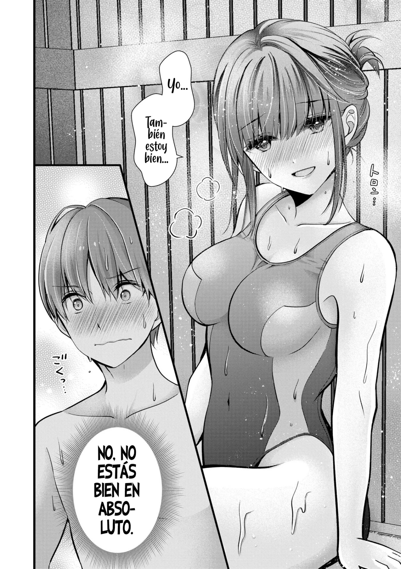 Tsuma ga Kanpeki sugiru node, Chotto Midashite Ii desu ka? Capítulo 20 - Page 15