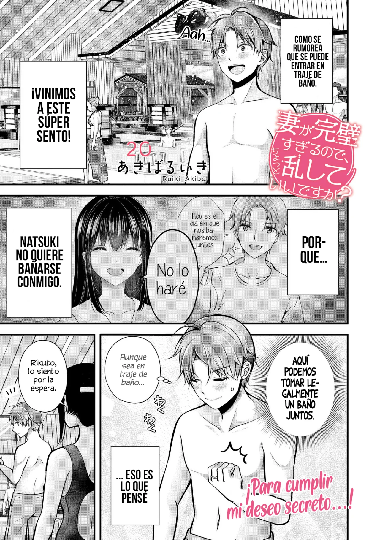Tsuma ga Kanpeki sugiru node, Chotto Midashite Ii desu ka? Capítulo 20 - Page 3