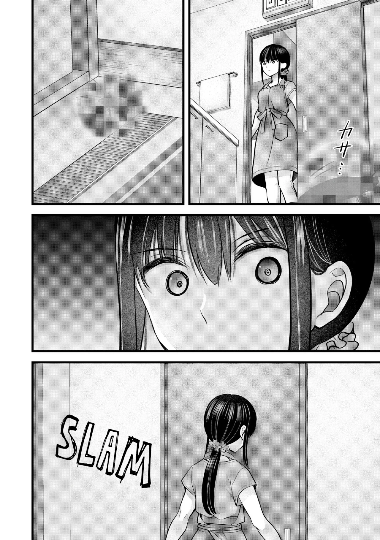 Tsuma ga Kanpeki sugiru node, Chotto Midashite Ii desu ka? Capítulo 21 - Page 10