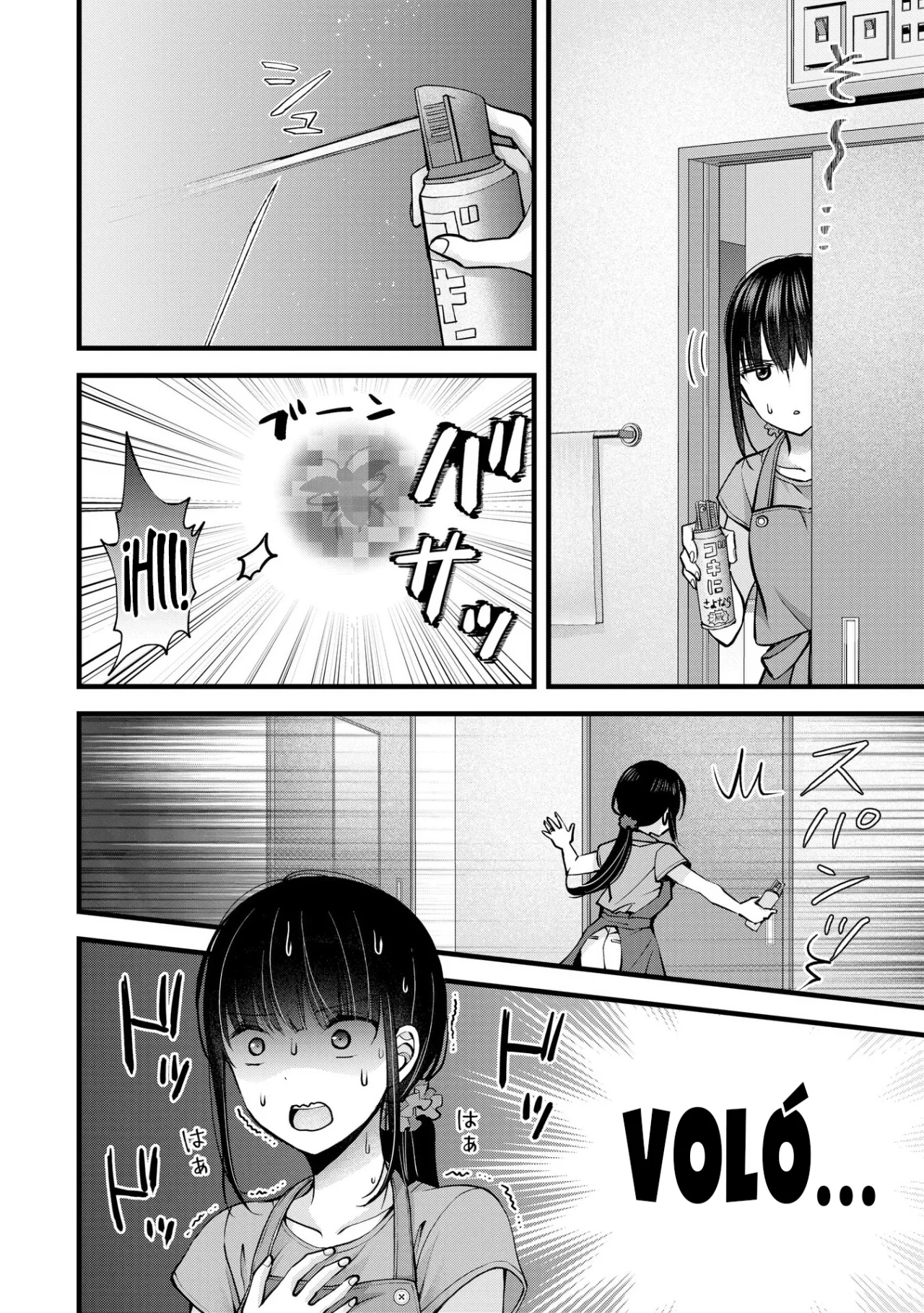 Tsuma ga Kanpeki sugiru node, Chotto Midashite Ii desu ka? Capítulo 21 - Page 12