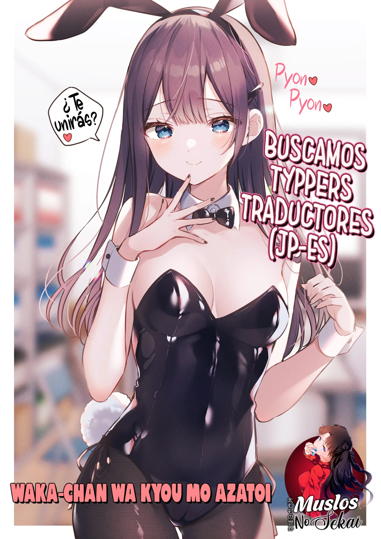 Tsuma ga Kanpeki sugiru node, Chotto Midashite Ii desu ka? Capítulo 23 - Page 22