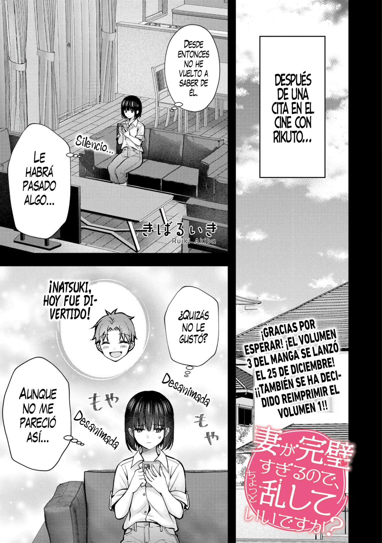 Tsuma ga Kanpeki sugiru node, Chotto Midashite Ii desu ka? Capítulo 23 - Page 3